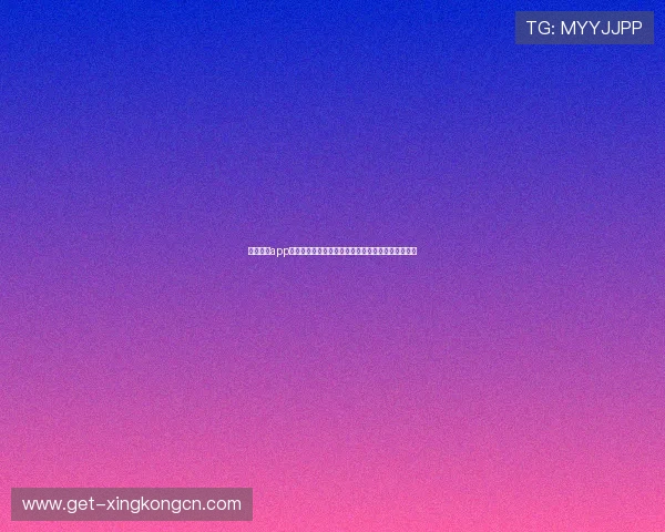 星空体育app官方下载安装手机版支持的设备类型及安装环境分析
